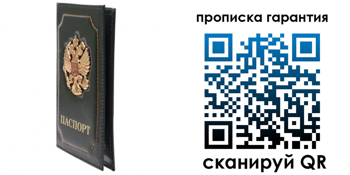 форма 3 в Советской Гавани