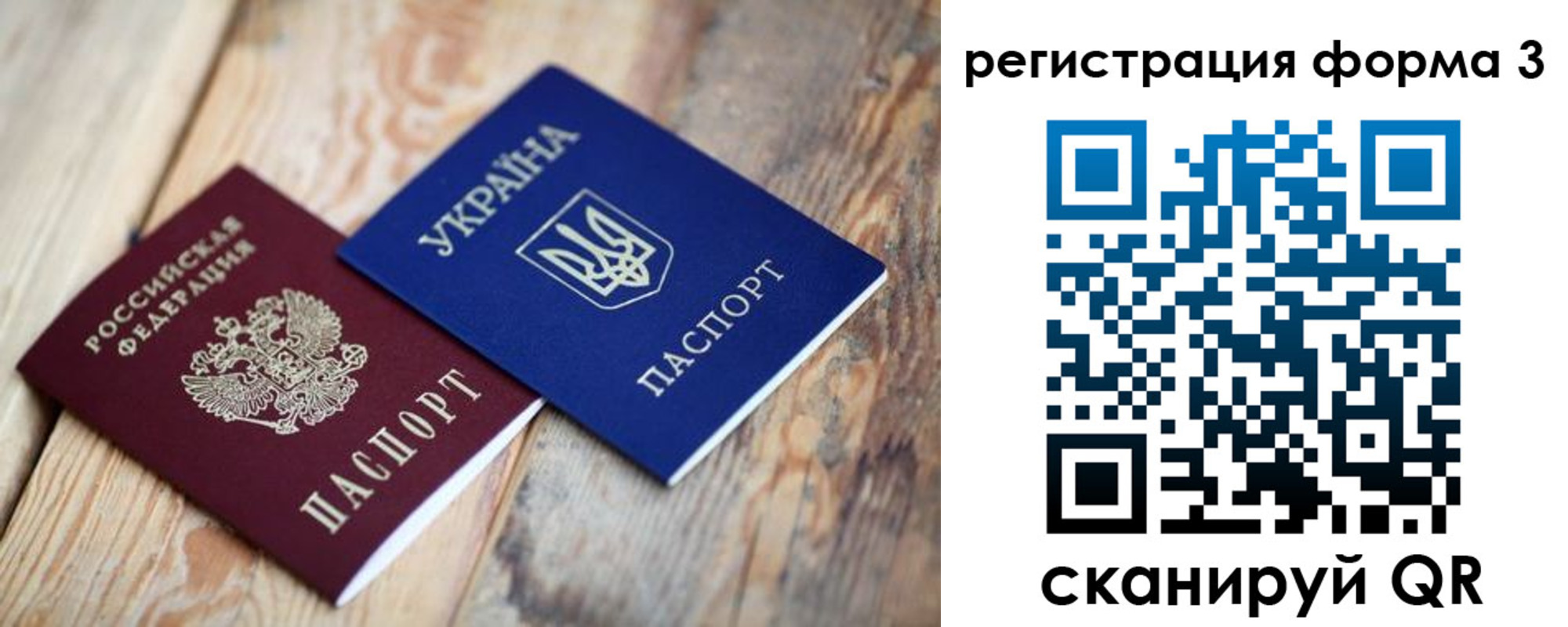 пропишу в квартире в Советской Гавани